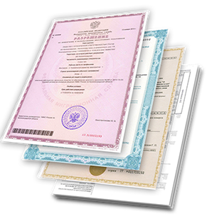 Документы для оформления юридического адреса