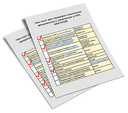 Почему НРС обязателен для компаний?