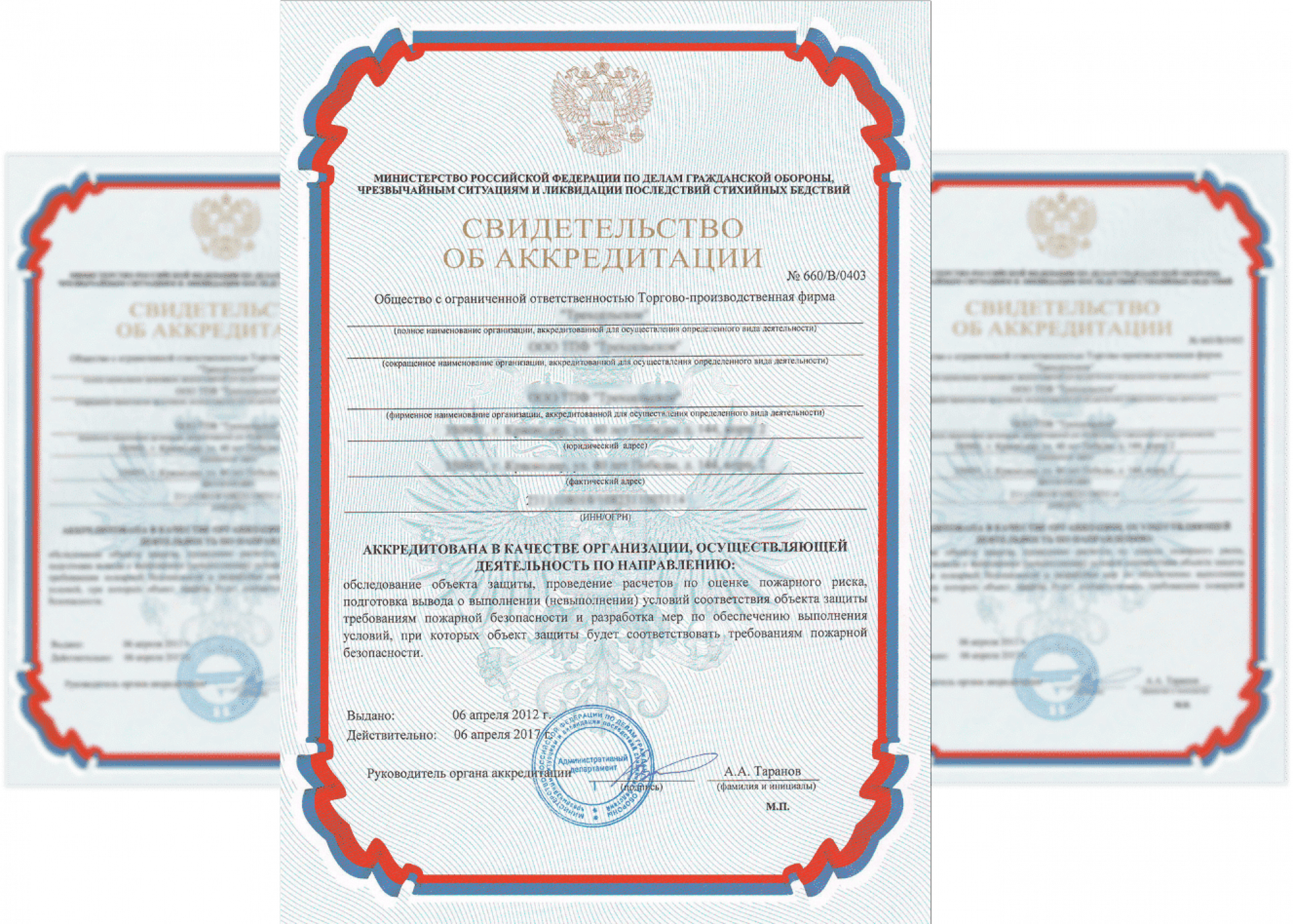 Как проходит аттестация: пошаговый процесс